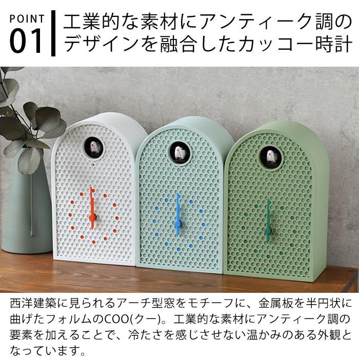 Lemnos（レムノス） 置き時計 おしゃれ COO クー カッコー 置き時計