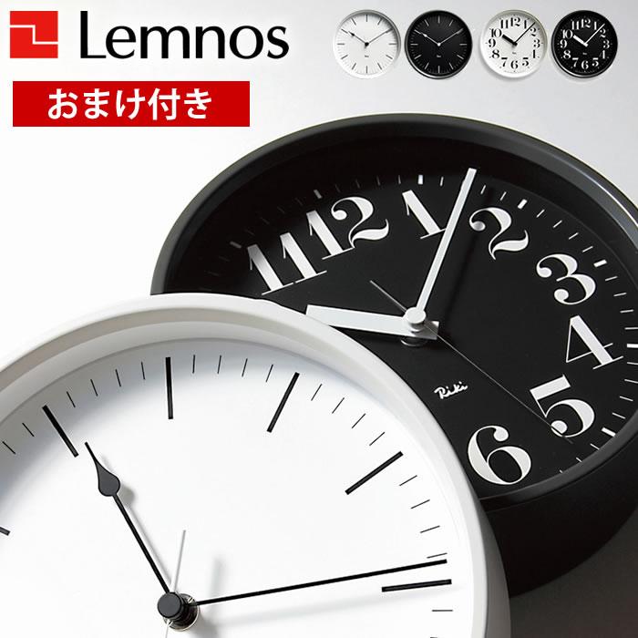 Lemnos（レムノス） 掛け時計 リキスチールクロック WR08-24 WR08-25