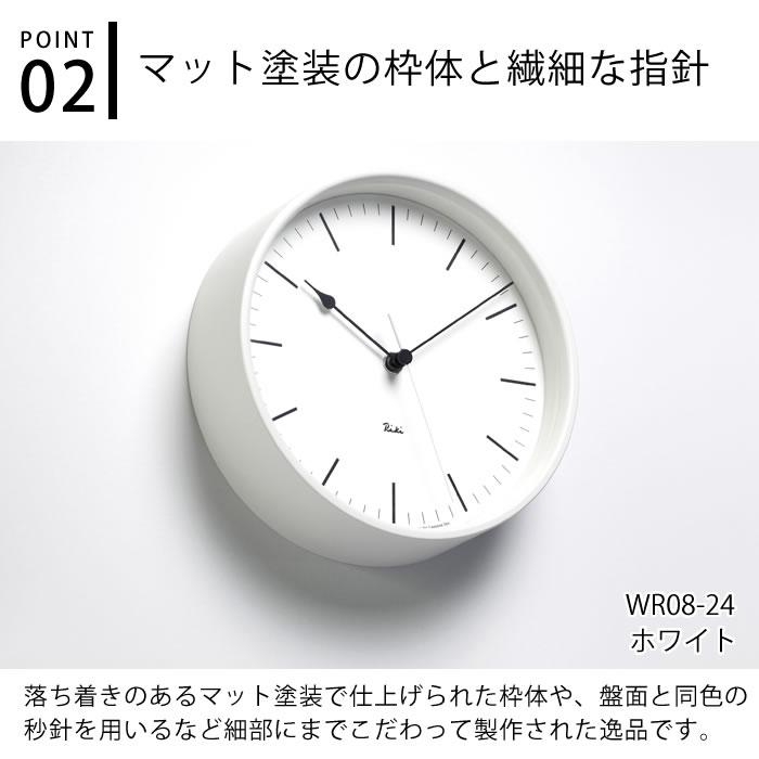 Lemnos（レムノス） 掛け時計 リキスチールクロック WR08-24 WR08-25