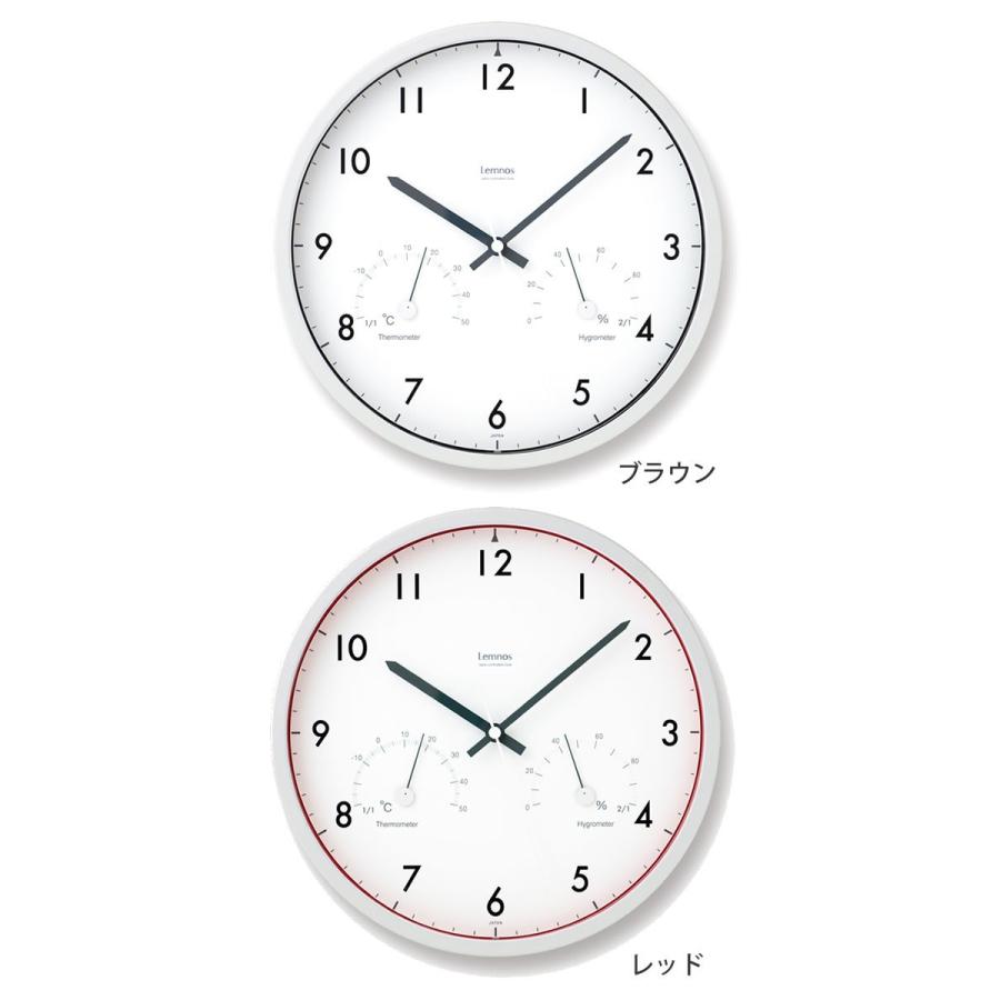 Lemnos（レムノス） 掛け時計 電波時計 おしゃれ Air clock エアー