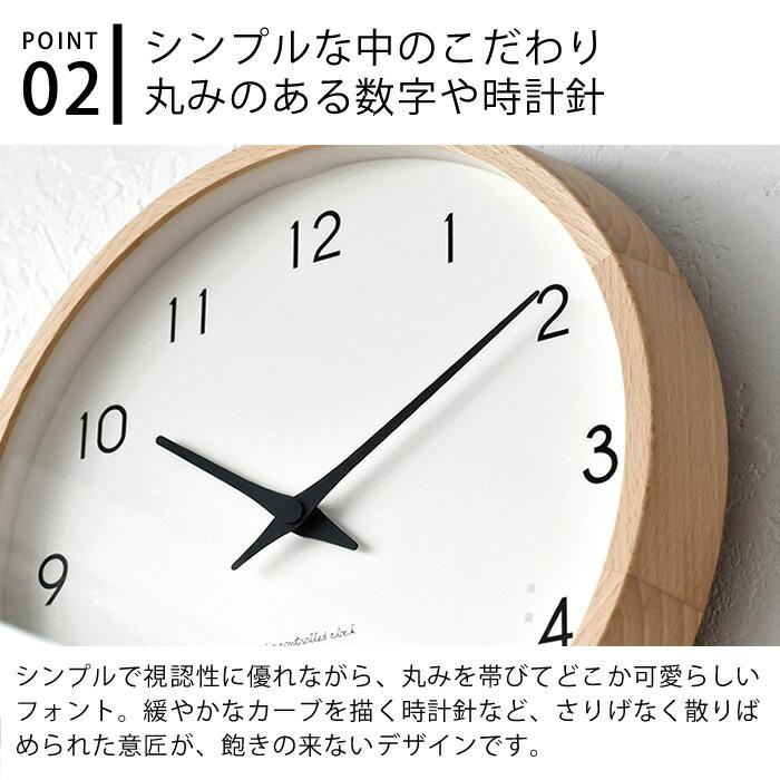 掛け時計 電波時計 レムノス カンパーニュ 電波掛け時計 壁掛け時計 電波 時計 おしゃれ 北欧 シンプル｜zakkashopcom｜05