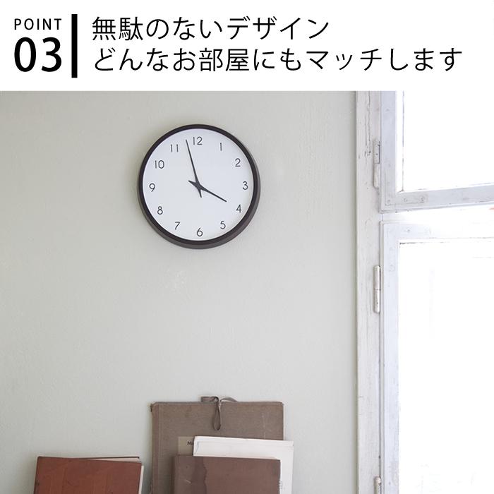 Lemnos（レムノス） 掛け時計 電波 電波時計 カンパーニュ おしゃれ