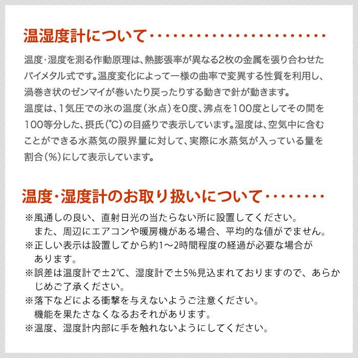 Yokan ヨウカン レムノス 温度 湿度計 アナログ おしゃれ 温湿度計 アナログ おしゃれ Lemnos レムノス Yokan ヨーカン 置き時計 木製 インテリア リビング 卓上時計 温度 湿度 テーブルクロック 観葉植物 温度管理 湿度管理 送料無料 Nester ネスター