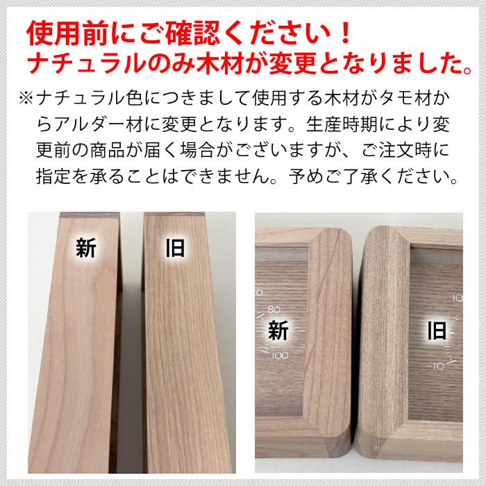 Lemnos（レムノス） 置き時計 Yokan ヨウカン LC11-06 温湿度計 木目
