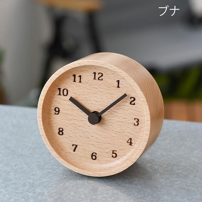 Lemnos（レムノス） 置き時計 MUKU desk clock ムク デスク クロック