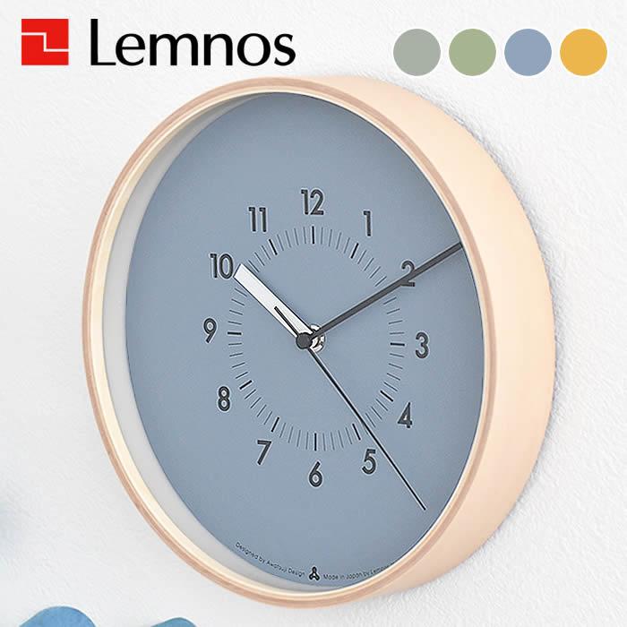 Lemnos（レムノス） 時計 壁掛け SOSO ソソ AWA13-06 掛時計 おしゃれ