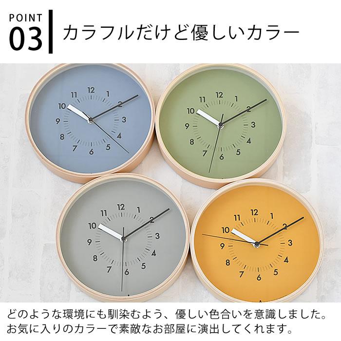 Lemnos（レムノス） 時計 壁掛け SOSO ソソ AWA13-06 掛時計 おしゃれ