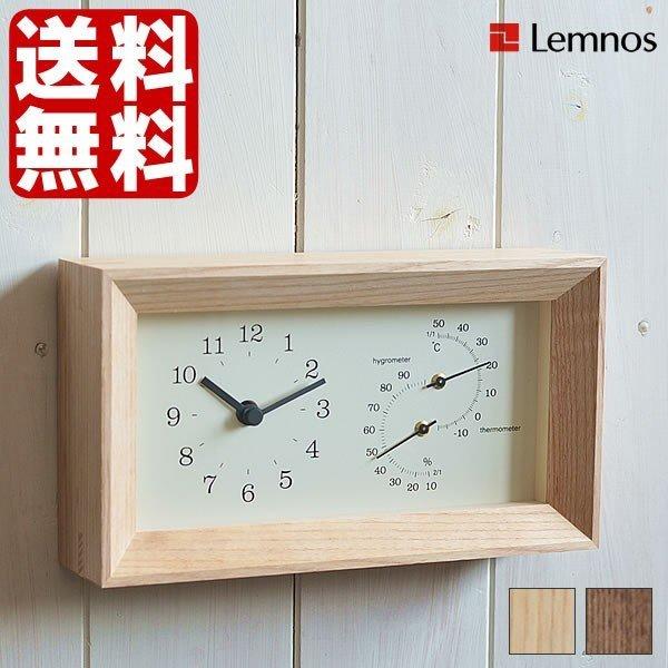 Lemnos（レムノス） 置き時計 FRAME フレーム LC13-14 置時計 : 雑貨