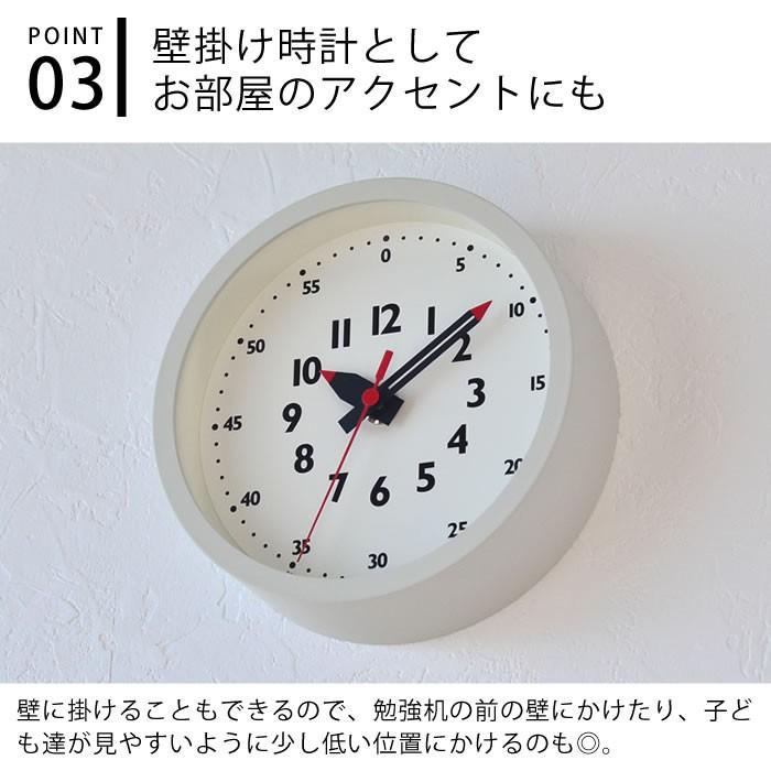 置き時計 レムノス ふんぷんくろっく for table 掛け時計 知育時計
