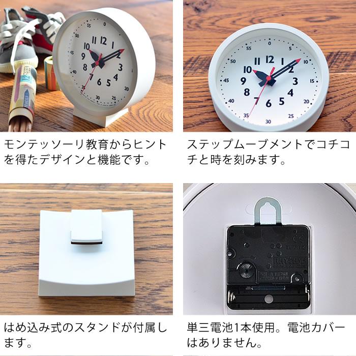 Lemnos 置き時計 レムノス ふんぷんくろっく for table 掛け時計 Lemnos 置き時計 レムノス ふんぷんくろっく for table 掛け時計