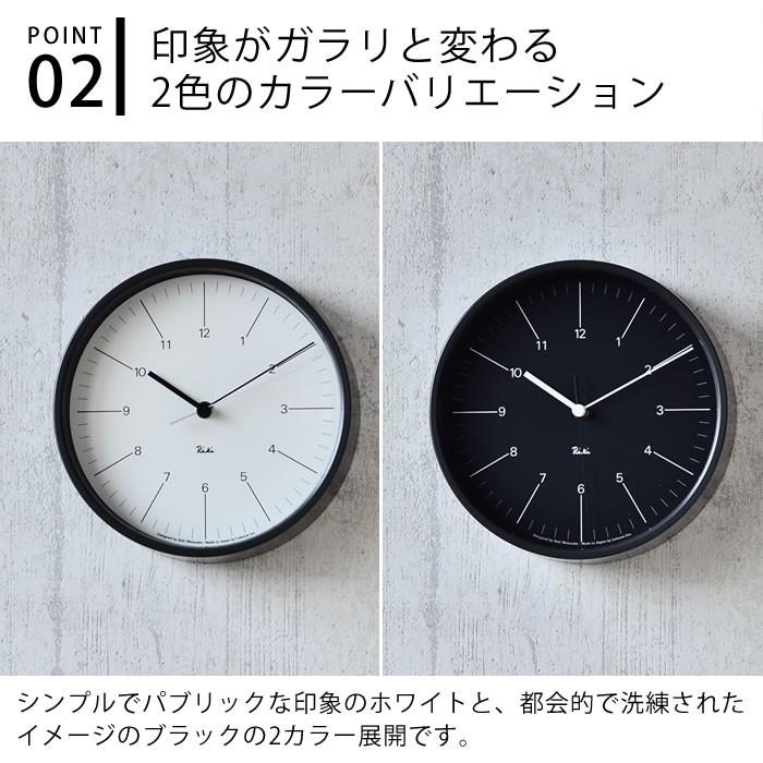 Lemnos（レムノス） タカタレムノス リキ スチールクロック 掛け時計