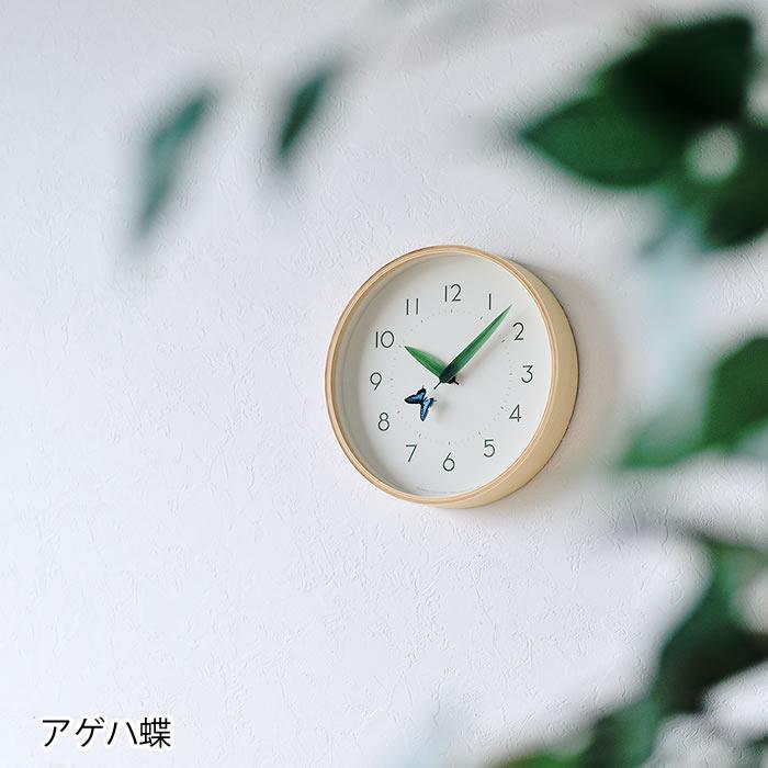 Lemnos（レムノス） 掛け時計 おしゃれ とまり木の時計 掛け時計 時計