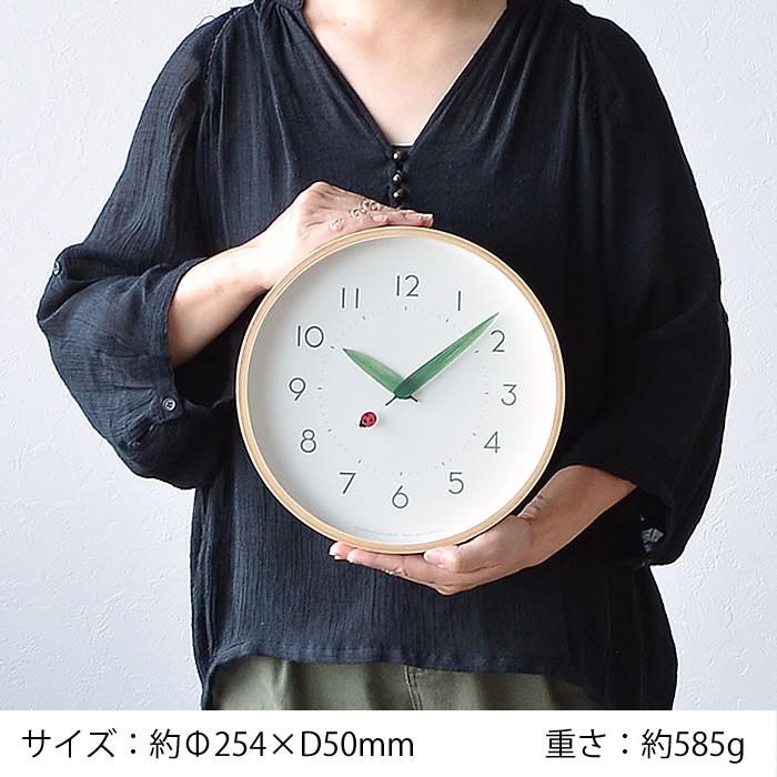 Lemnos（レムノス） 掛け時計 おしゃれ とまり木の時計 掛け時計 時計