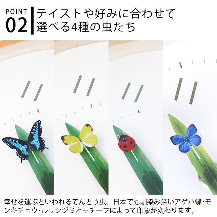 Lemnos（レムノス） 掛け時計 おしゃれ とまり木の時計 掛け時計 時計