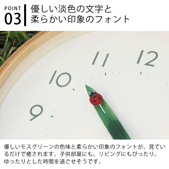 Lemnos（レムノス） 掛け時計 おしゃれ とまり木の時計 掛け時計 時計