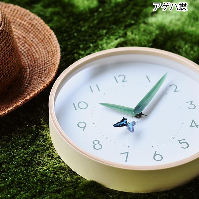 とまり木の時計　蝶々　ちょうちょ　可愛い　かわいい　掛け時計 Lemnos（レムノス） 掛け時計 おしゃれ とまり木の時計 掛け時計 時計