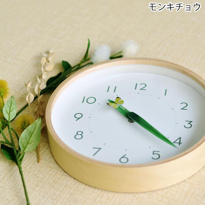 Lemnos（レムノス） 掛け時計 おしゃれ とまり木の時計 掛け時計 時計