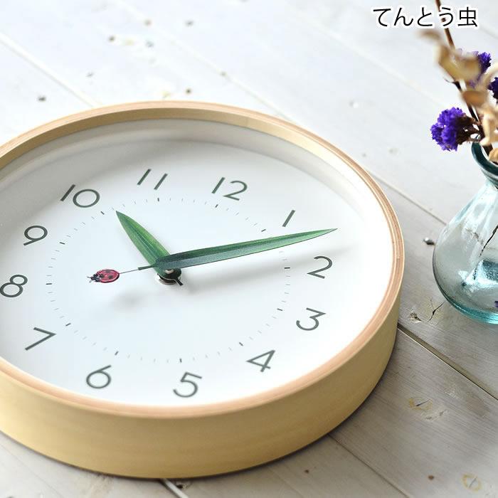 Lemnos（レムノス） 掛け時計 おしゃれ とまり木の時計 掛け時計 時計