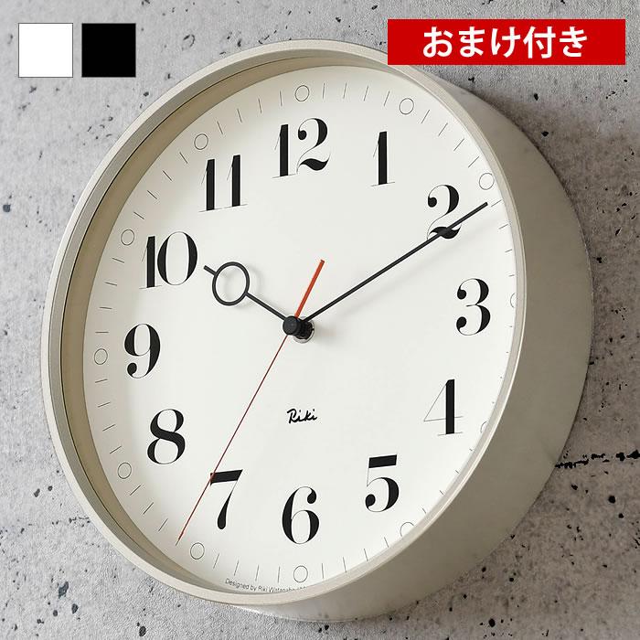 Lemnos（レムノス） リキ リング クロック 掛け時計 WR20-05 日本製