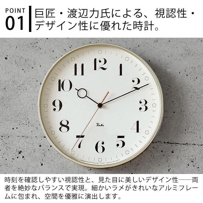 Lemnos（レムノス） リキ リング クロック 掛け時計 WR20-05 日本製