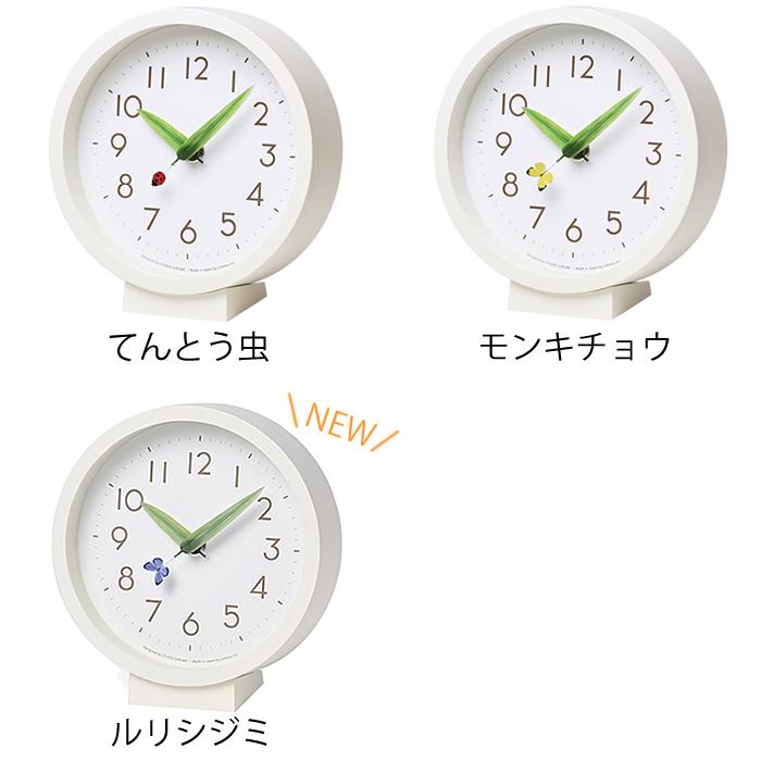 Lemnos（レムノス） 置き時計 おしゃれ とまり木の時計 mini 置き時計
