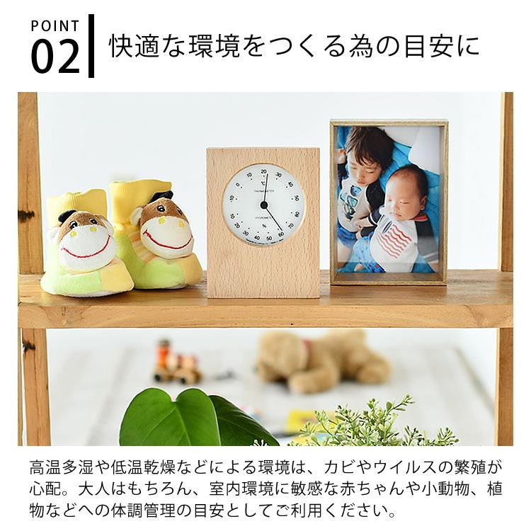 DUO 温湿度計 温度計 湿度計 アナログ 湿度管理 北欧 シンプル