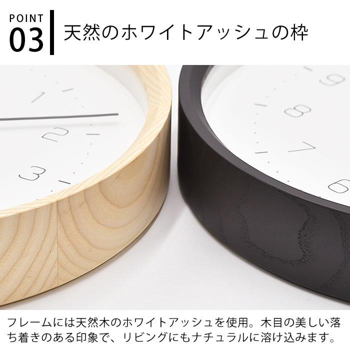 Lemnos（レムノス） 時計 壁掛け NEUT wall clock KK22-09 タカタ