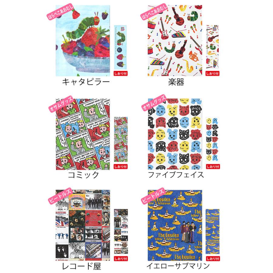 ブックカバー フリーサイズ アーティミス フリーサイズブックカバー