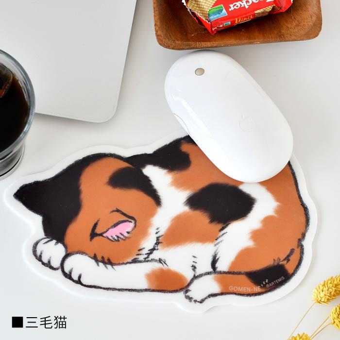 マウスパッド 猫 おしゃれ 可愛い 小さめ ネコ ごめん寝マウスパッド