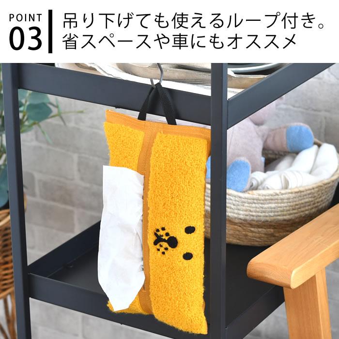 HEMING'S（ヘミングス） ミッフィー miffy ティッシュケース