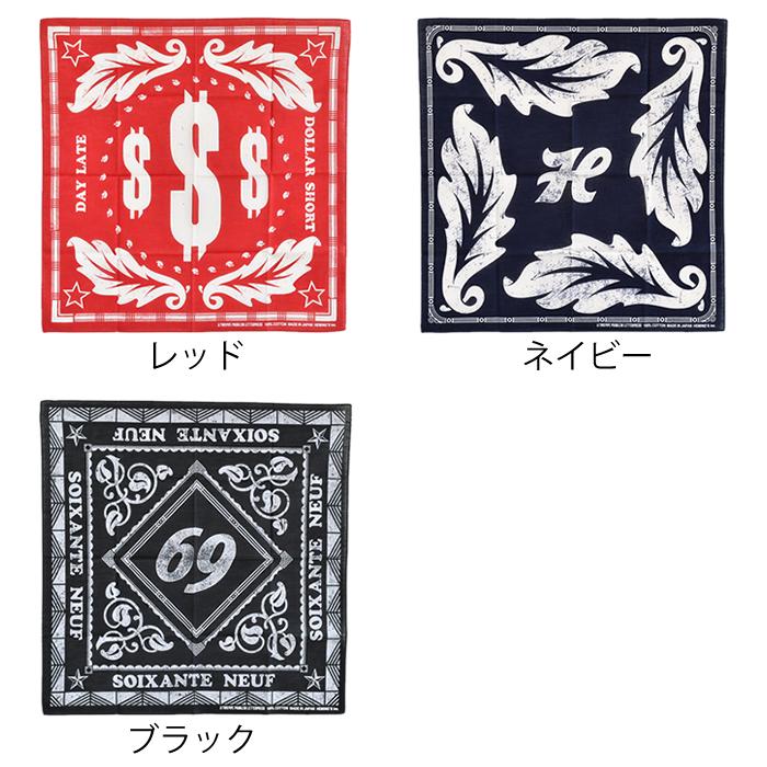 半額SALE ATPP バンダナ 50×50cm 日本製 綿100% 男の子 女の子