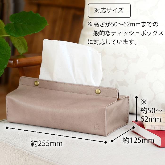 ティッシュスタンド　ティッシュカバー ティッシュケース STAND!ABS スタンドティッシュボックスエービーエス