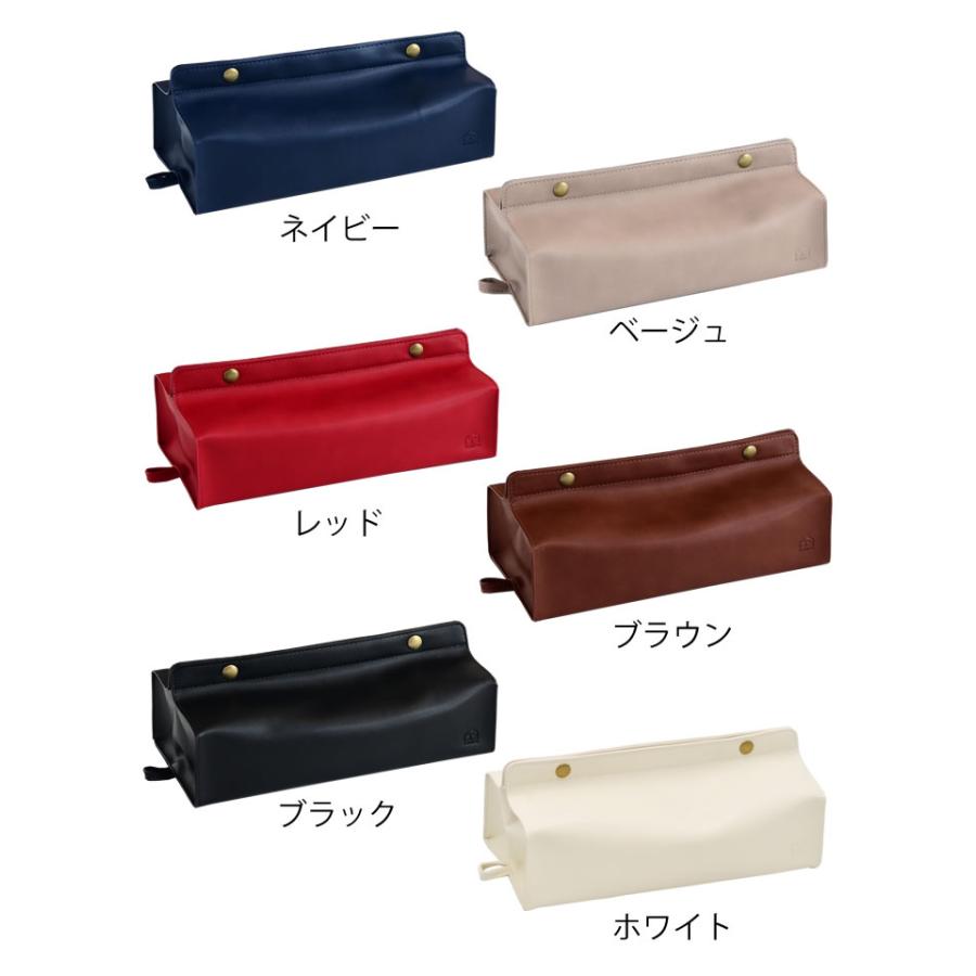 ティッシュスタンド　ティッシュカバー 楽天市場】山崎実業 ティッシュケース ダイヤ （ 4903208064149