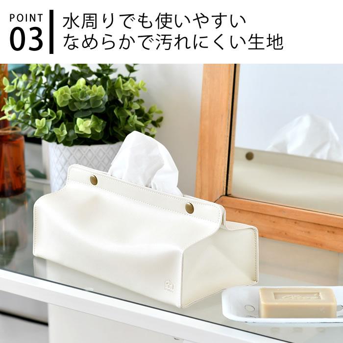ティッシュケース おしゃれ テンテ ティッシュカバー スタディ tente