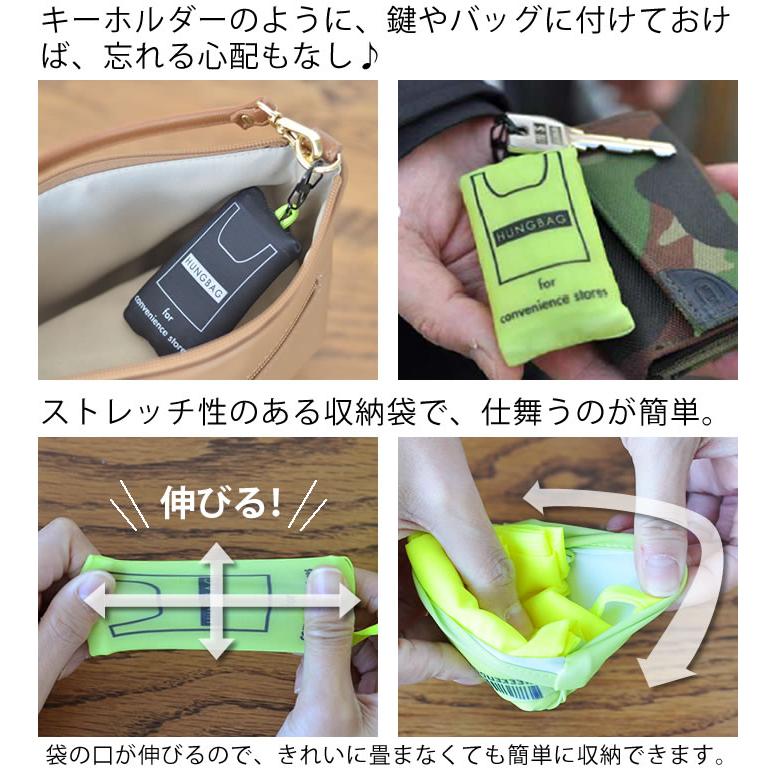HEMING'S（ヘミングス） エコバッグ コンパクト ウィークエンダー