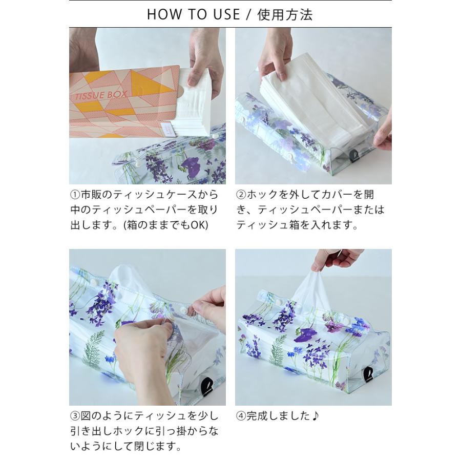 ティッシュボックスカバー テンテ クラルテ tente clarte ティッシュ