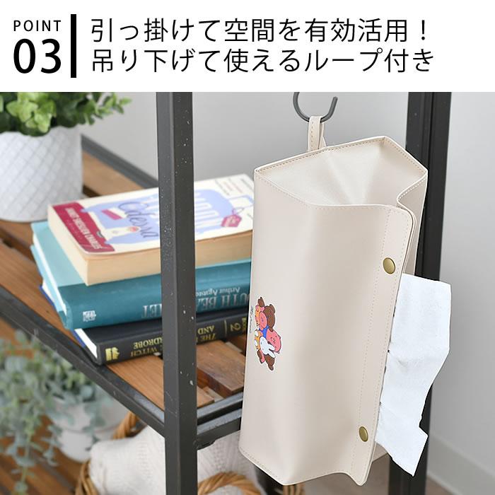 HEMING'S ティッシュカバー おしゃれ ヘミングス tente Dick