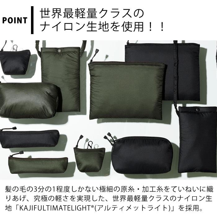 MARK'S（マークス） ポーチ メンズ TOGAKURE トガクレ フラットポーチ