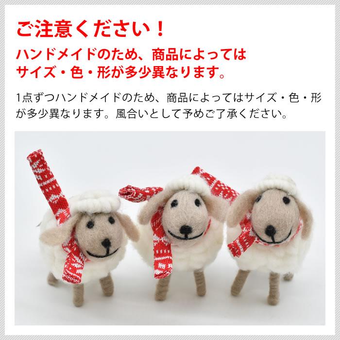 MARK'S モコモコアニマル ぼうし・マフラー 北欧 ヒツジ MARK'S モコモコアニマル ぼうし・マフラー 北欧 ヒツジ