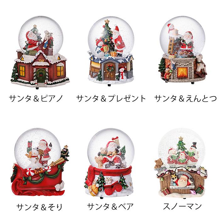 サンタクロース　オルゴール付きスノードーム スノードーム オルゴール 大きい サンタ サンタクロース ツリー