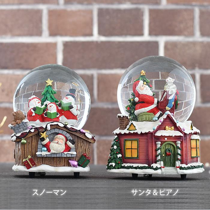 MARK'S スノードーム オルゴール クリスマス オーナメント MARK'S スノードーム オルゴール クリスマス オーナメント