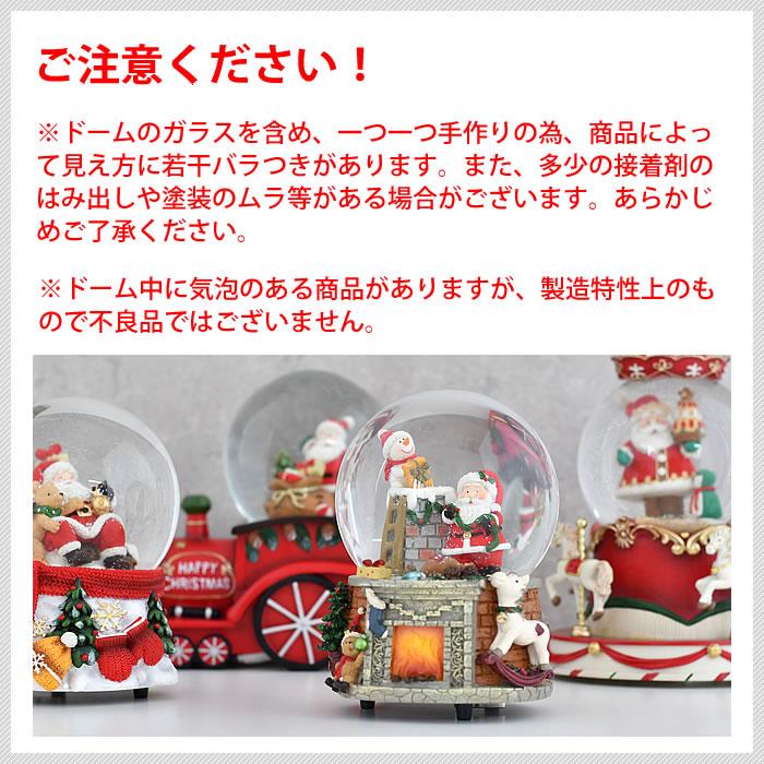 MARK'S スノードーム オルゴール クリスマス オーナメント MARK'S スノードーム オルゴール クリスマス オーナメント