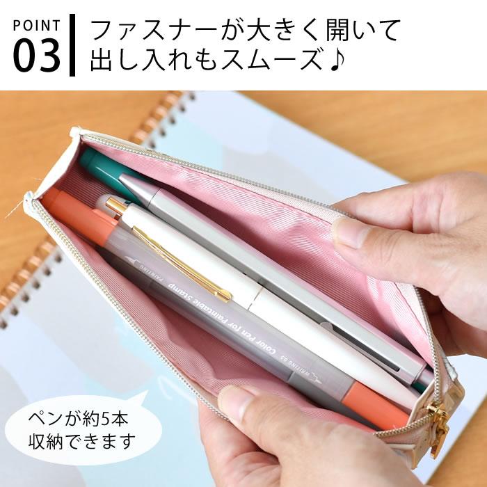 ペンケース おしゃれ ポール＆ジョー スリムペンケース 筆箱 可愛い