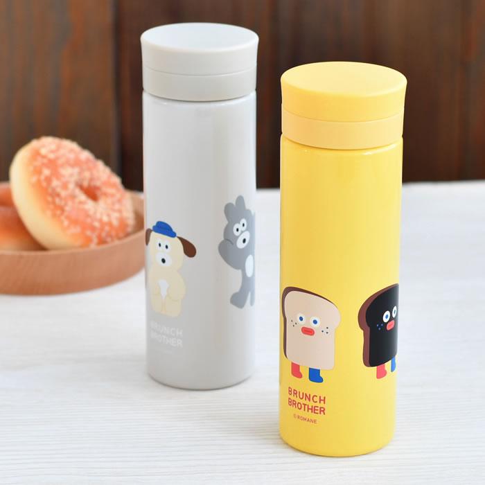 Brunch Brother（ブランチブラザー） 水筒 かわいい ボトル 340ml 真空