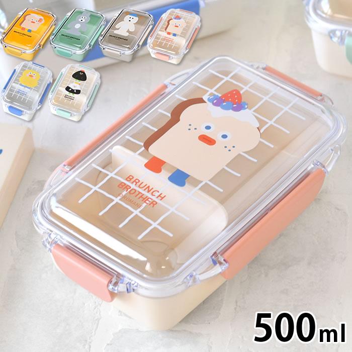 Brunch Brother（ブランチブラザー） お弁当箱 おしゃれ ランチ