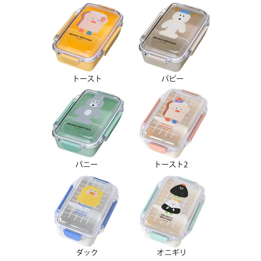 Brunch Brother（ブランチブラザー） お弁当箱 おしゃれ ランチ
