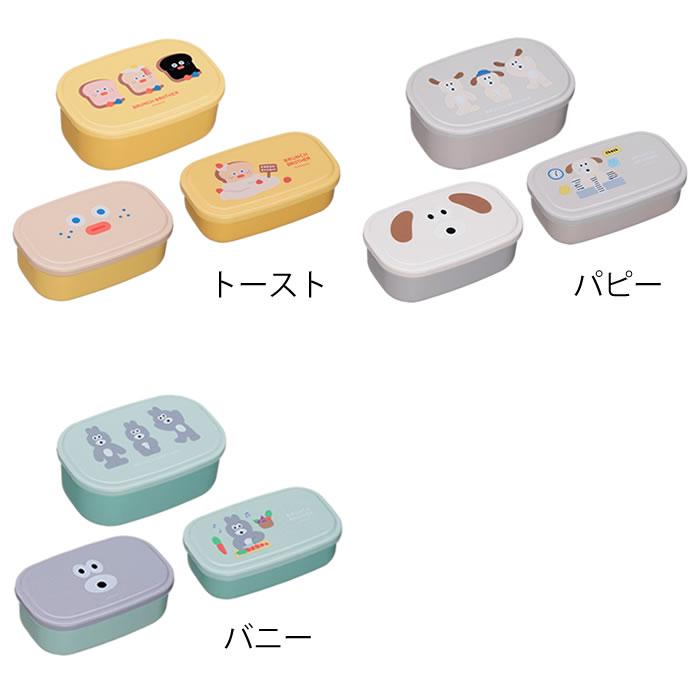 Brunch Brother お弁当箱 おしゃれ ブランチブラザー ランチ