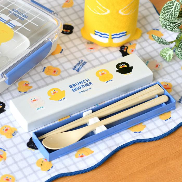 Brunch Brother（ブランチブラザー） 箸 スプーン セット 箸・スプーン