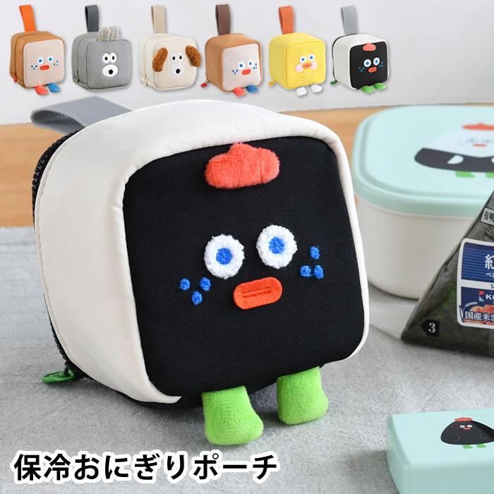 ハンドメイド 保温保冷おにぎりポーチ(大きめ) Brunch Brother（ブランチブラザー） おにぎり ケース おにぎりポーチ