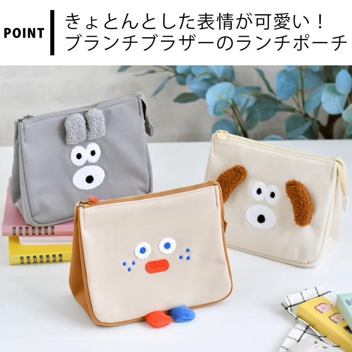 Brunch Brother（ブランチブラザー） ランチバッグ 保冷 ランチポーチ